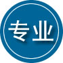 永清专业道路救援