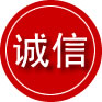 永清诚信救援服务