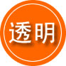 永清救援费用合理