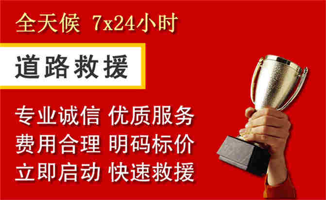 2026年秋季雨水偏多,永清道路救援面临多重运营难题分析