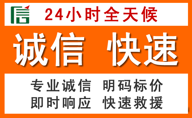 如何制定合理价格策略缓解永清道路救援售后压力