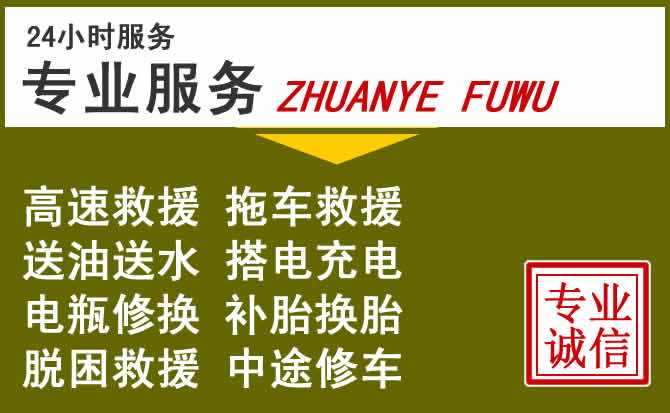 新能源汽车保有量攀升,永清道路救援行业未来发展新趋势解析